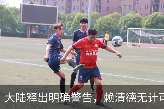 大陆释出明确警告，赖清德无计可施，国际关系再生波澜
